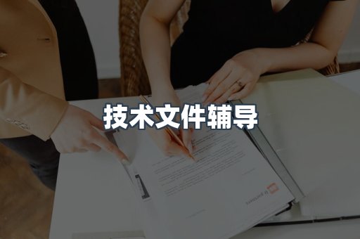 压力设备CE认证